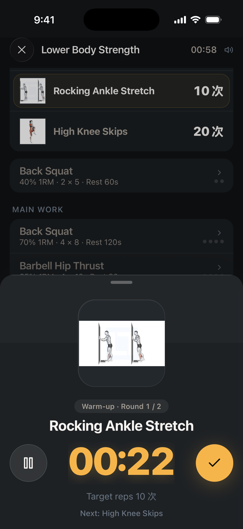 HyFit's latest follow-along player, with the active movement, session map, target duration, and running timer